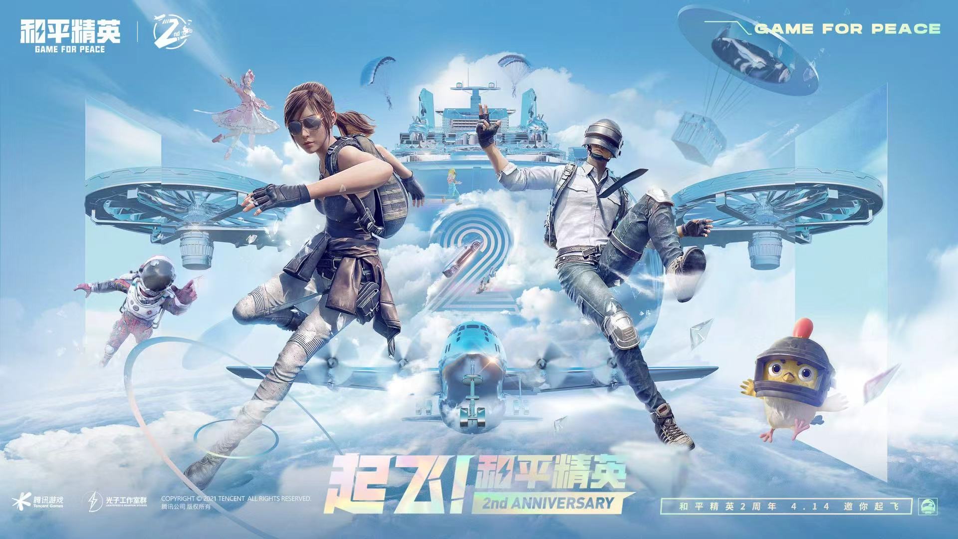 和平精英辅助【Vance万斯直装V1.0稳定版】人机识别 防录屏 主播专用 车辆加速 人物透视 锁头自瞄