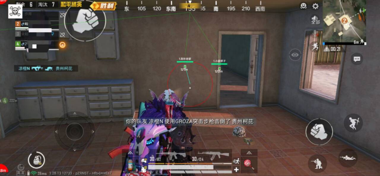 和平精英辅助【哮天犬】