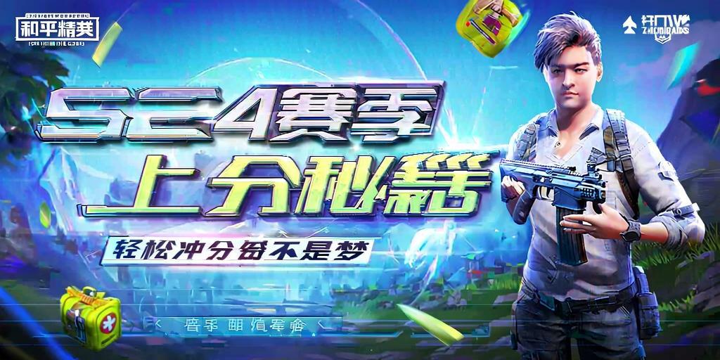 和平精英模拟器高清版辅助【雪貂】自瞄开关  全图透视 倒地不瞄 自动压枪