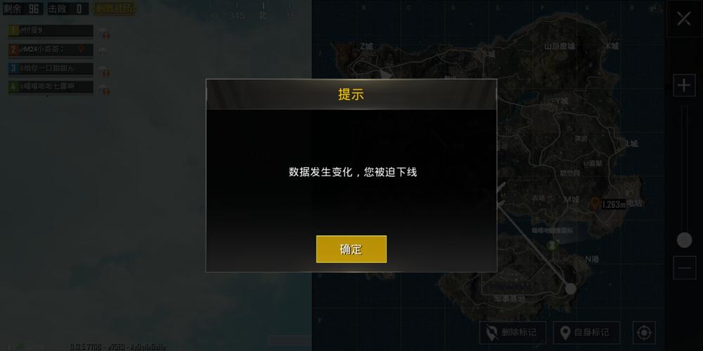 和平精英雷电模拟器辅助【钢铁侠】可过检测 匹配手机玩家
