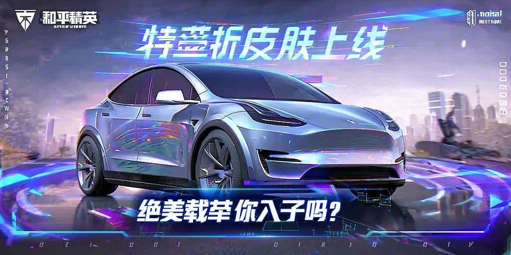 和平精英【德尔塔】模拟器辅助