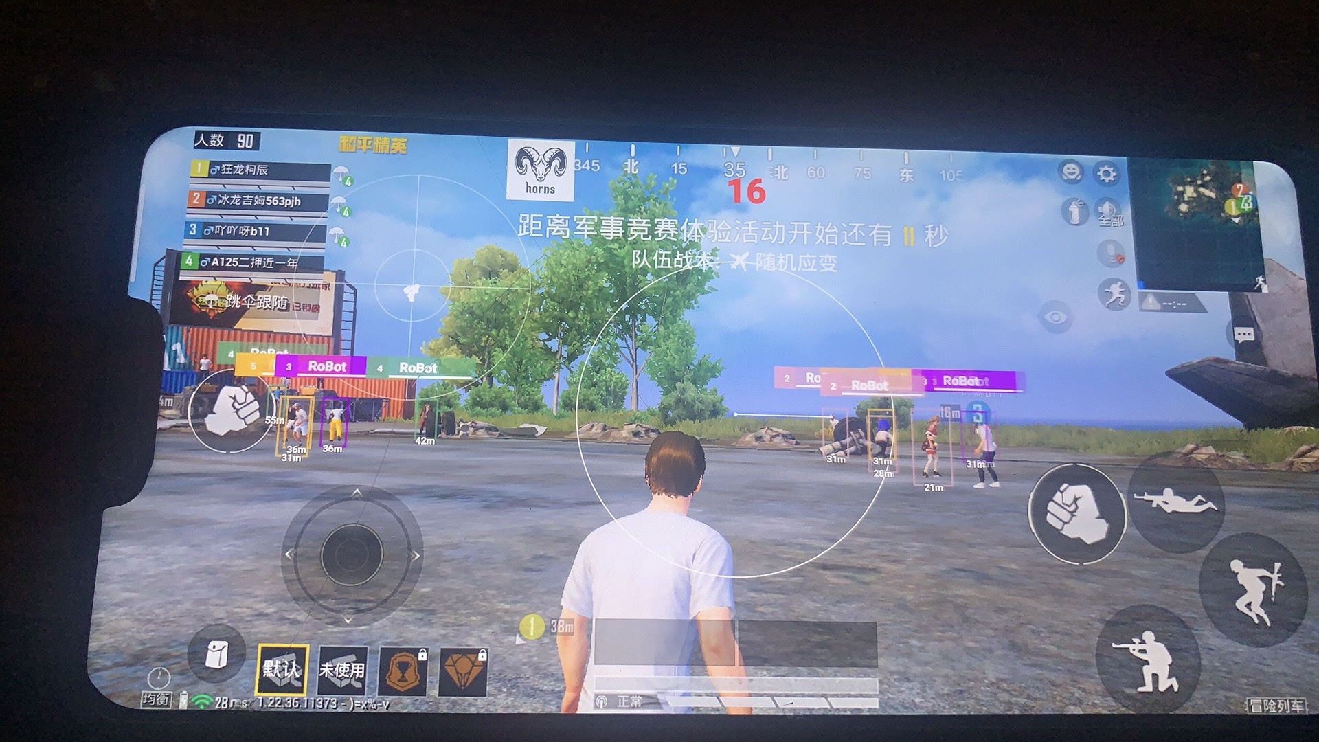 和平精英保时捷IOS免越狱免签名辅助科技