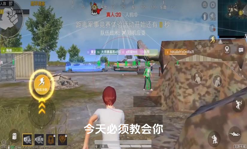 和平精英模拟器《绝影》辅助支持腾讯模拟器